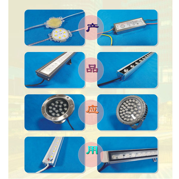 LED透明屏燈條膠水